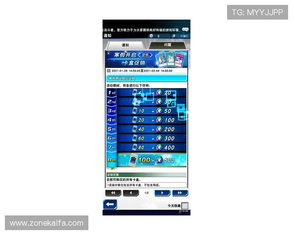 抢庄牌九在线对战平台推荐及安全保障措施分析