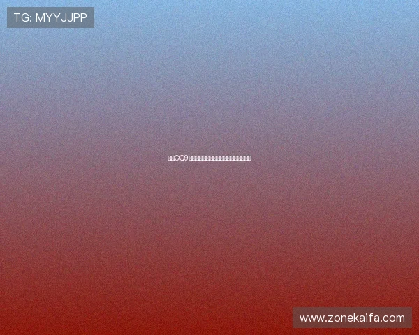 凯发CQ9老虎机最新优惠活动与注册福利详细介绍