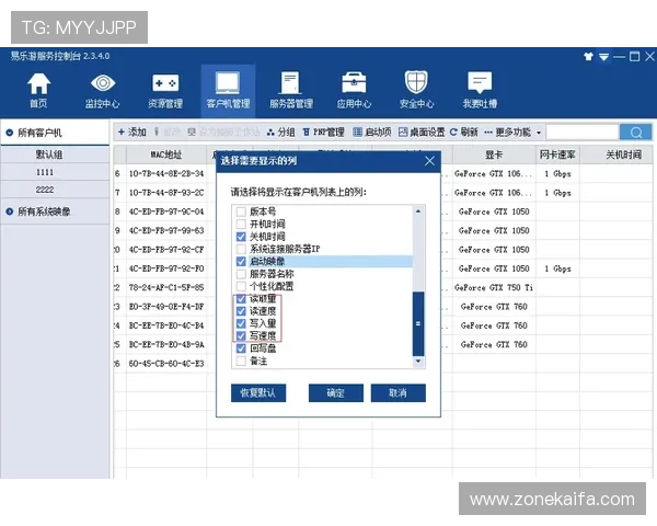 凯发体育客服网页版多设备登录操作指南确保用户随时随地畅享服务