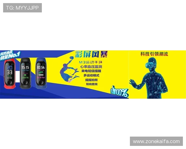 凯发体育手机：智能推送最新体育资讯让你不错过任何精彩瞬间