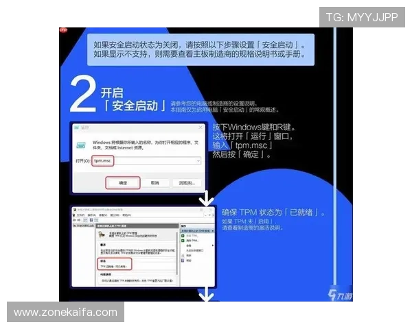 凯发在线网址官方入口确保玩家账号安全与快速登录指南