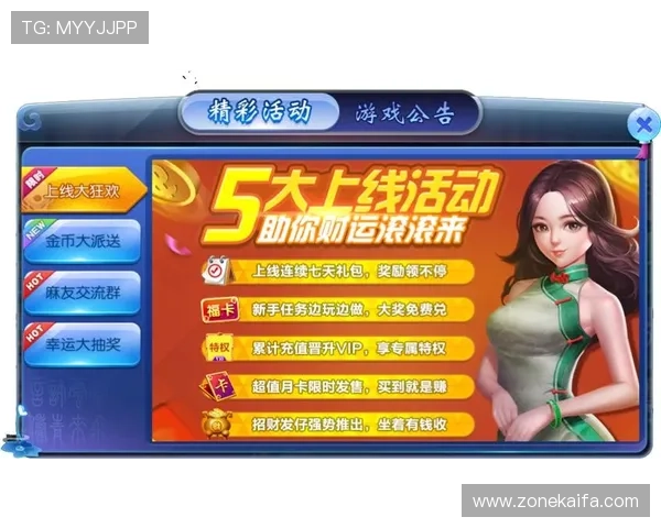 k8官网电游app功能全面解析,助力玩家掌握游戏操作技巧与丰富的奖励机制 k8官网电游app功能全面解析,助力玩家掌握游戏操作技巧与丰富的奖励机制