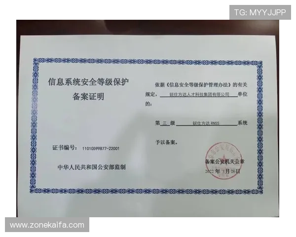 凯发K8真人版会员注册需要注意的事项确保账号安全与个人信息保护