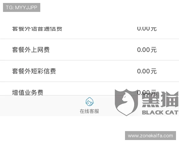 凯发旗舰厅官网电话:官方客服热线为玩家提供安全保障与账户保护措施介绍 凯发旗舰厅官网电话:官方客服热线为玩家提供安全保障与账户保护措施介绍