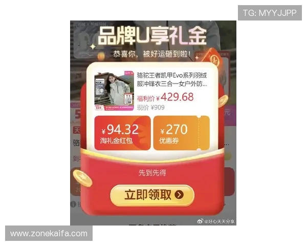 凯发直播客户端官网最新优惠活动及福利领取方式全攻略 凯发直播客户端官网最新优惠活动及福利领取方式全攻略