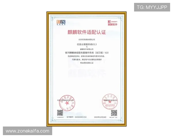 凯发真人注册平台最新安全技术应用，确保每一位玩家的账号信息绝对安全无忧