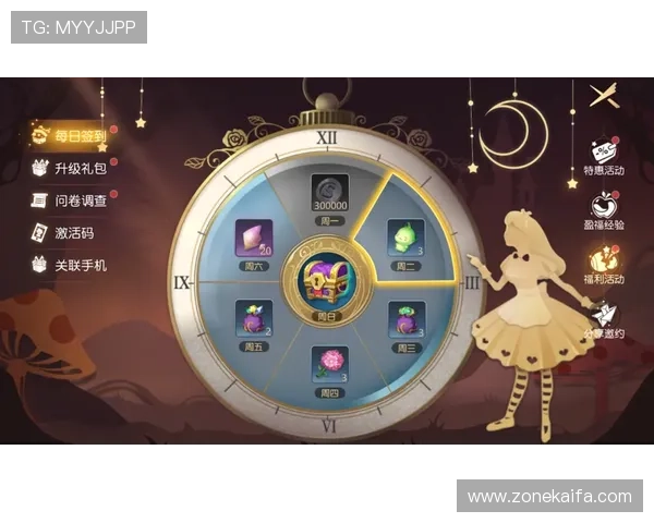 凯发娱乐官网app优惠活动与福利礼包，丰富您的游戏生活享受更多惊喜