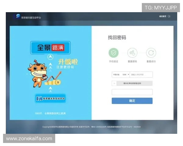 凯发手机会员登录界面优化升级提升用户体验的最新措施