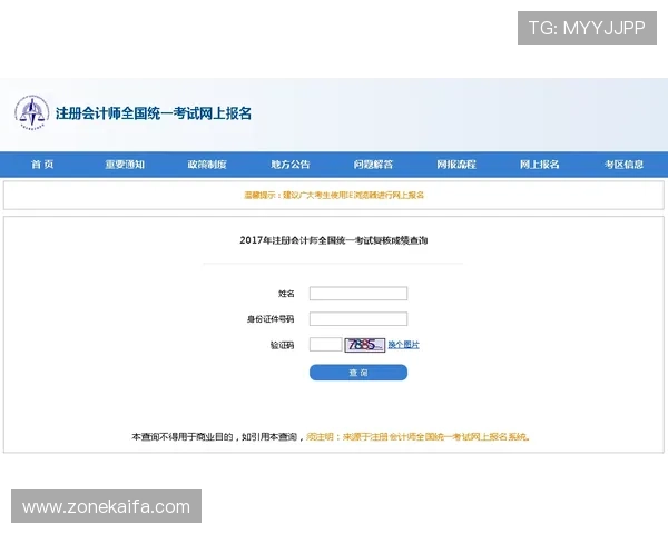 凯发直播注册登录入口在哪快速找到官方入口的详细步骤解析