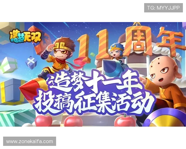 K8在线游戏最新活动优惠信息汇总，丰富奖励助你轻松赢取稀有道具和游戏礼包