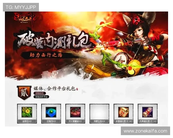 凯发k8登录网址正式上线，助力玩家轻松进入游戏世界享受极致娱乐体验