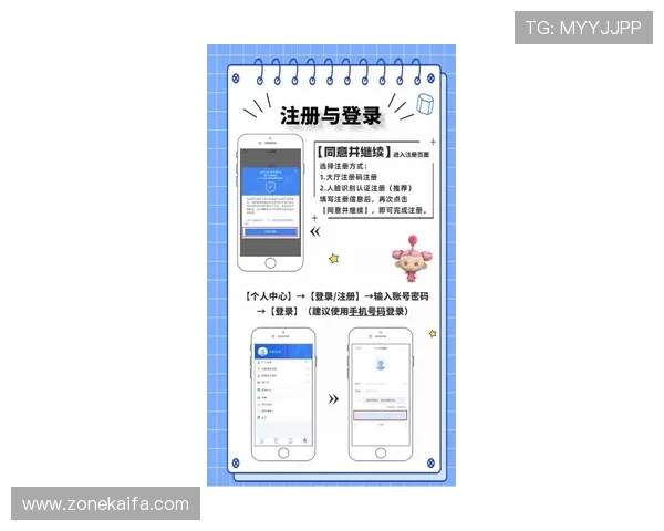 凯发手机娱乐app下载安装教程详解让新手玩家轻松掌握操作技巧 凯发手机娱乐app下载安装教程详解让新手玩家轻松掌握操作技巧