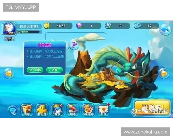 如何快速注册并顺利登录K8扑鱼平台提升捕鱼游戏的胜率与娱乐体验 如何快速注册并顺利登录K8扑鱼平台提升捕鱼游戏的胜率与娱乐体验